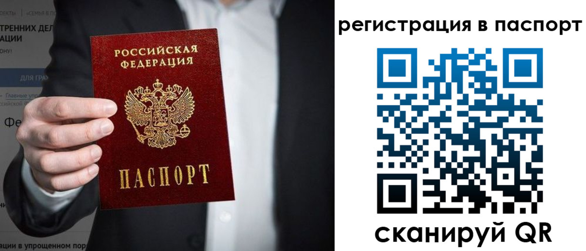 регистрация для школы в Старом Осколе